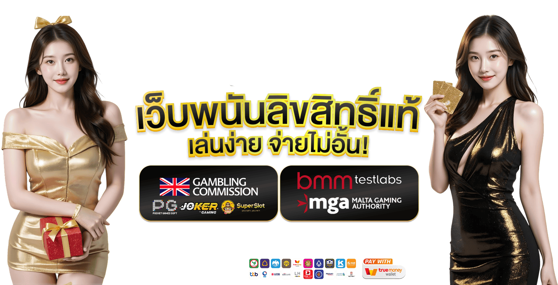 ktv87 เดิมพันง่าย จ่ายจริง ทุกความสนุกเริ่มต้นที่นี่